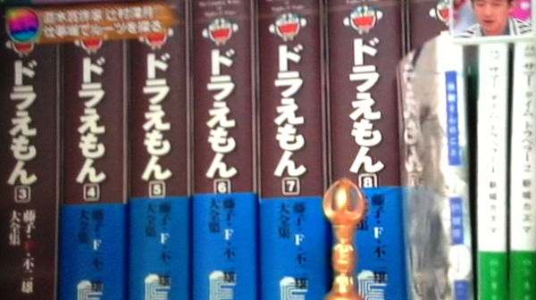 藤子不二雄ファンサークル ネオ ユートピア 藤子づくしの辻村深月さんの仕事場 王様のブランチ