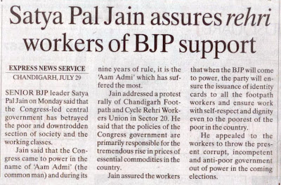 Satya Pal Jain assures rehri workers of BJP support