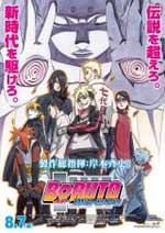 Boruto: Naruto La Pelicula (2015) DVDRip Subtitulado