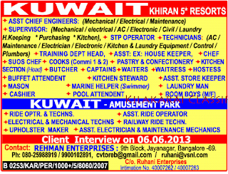 vacancies kuwait gulf malayalees jobs
