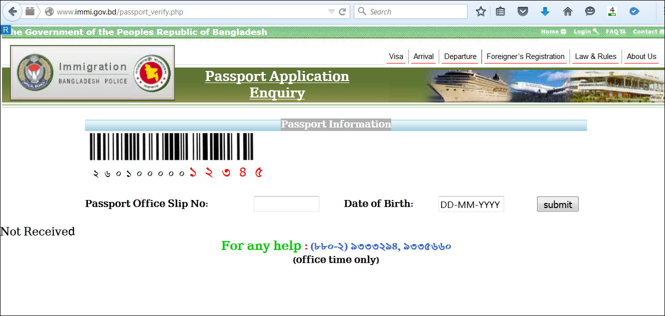Verify Your Passport Online