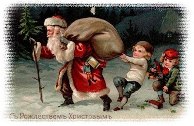 Russian vintage Christmas card