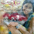 Gaguli 1 (ගඟුලි 1) by Chamila Ruwan Kumari