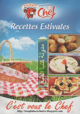 مجلات الطبخ و الحلويات Recettes+Estivales+2012++%281%29