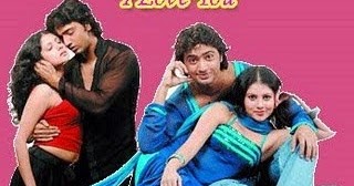 I Love You Bengali Film Ringtone 19
