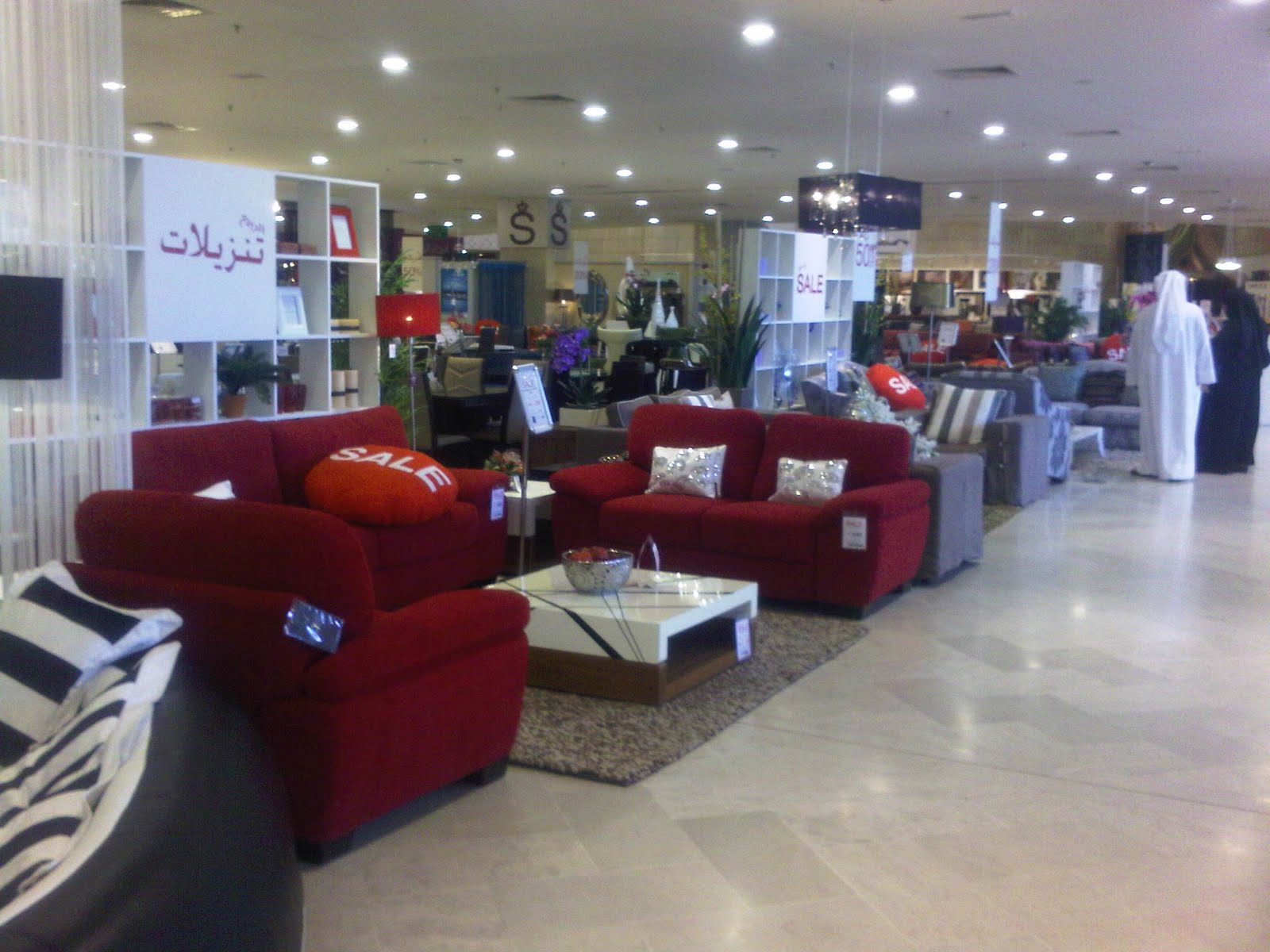 Life in Kuwait Blog Safat AlGhanim Furniture Store