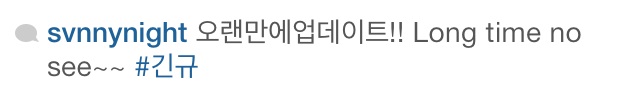 140125_svnnynight_mention.jpg