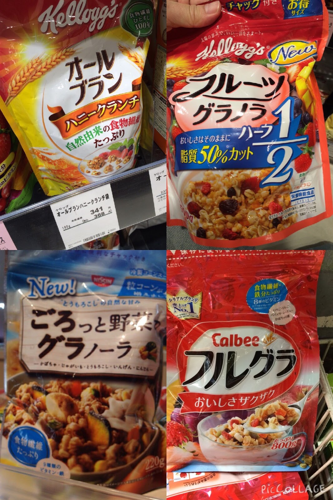 Child of Order, Servant of Chaos Cavalock and The Japanese Breakfast