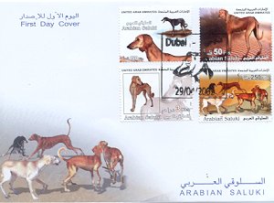 2002年アラブ首長国連邦　サルーキの切手FDC