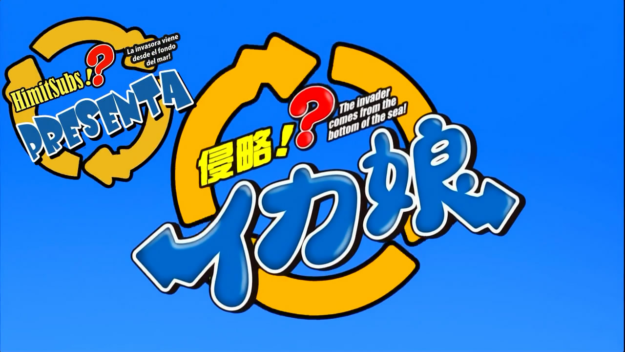 Shinryaku! Ika Musume Trailermp4 - YouTube