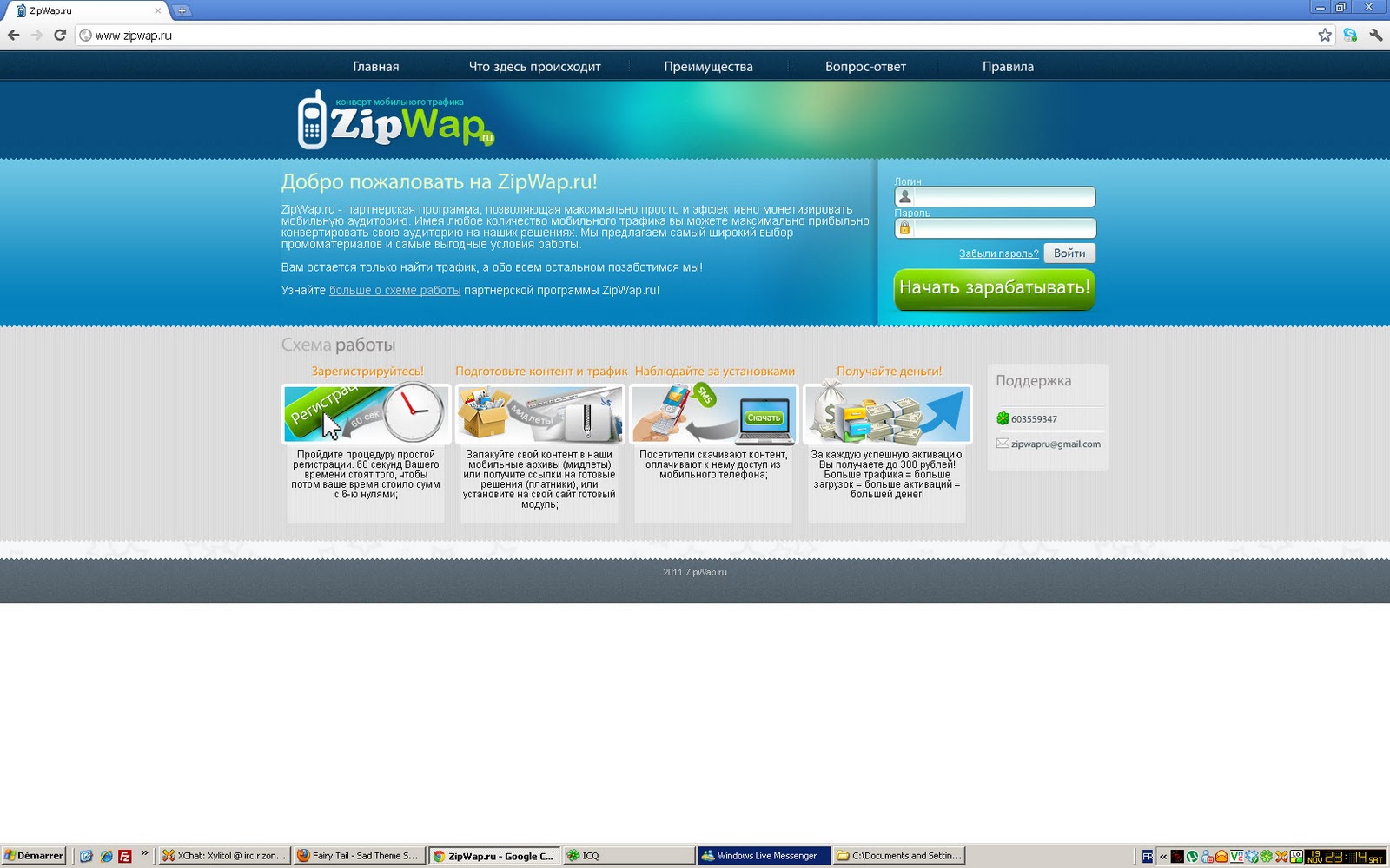 Of Serbagunamarine Com Site 11 15 Wap Ua 2 Wallpaper kootation com