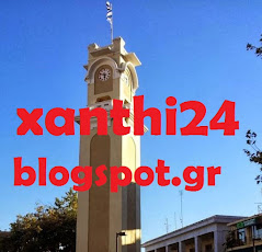 xanthi24