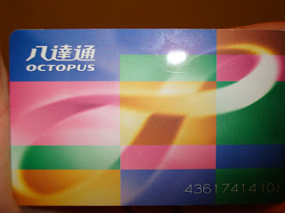 En el jardín del dragón