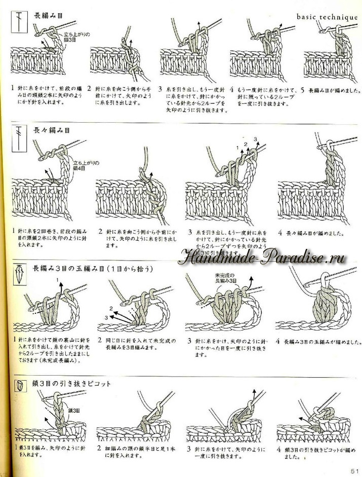 Вязание крючком в японском журнале со схемами