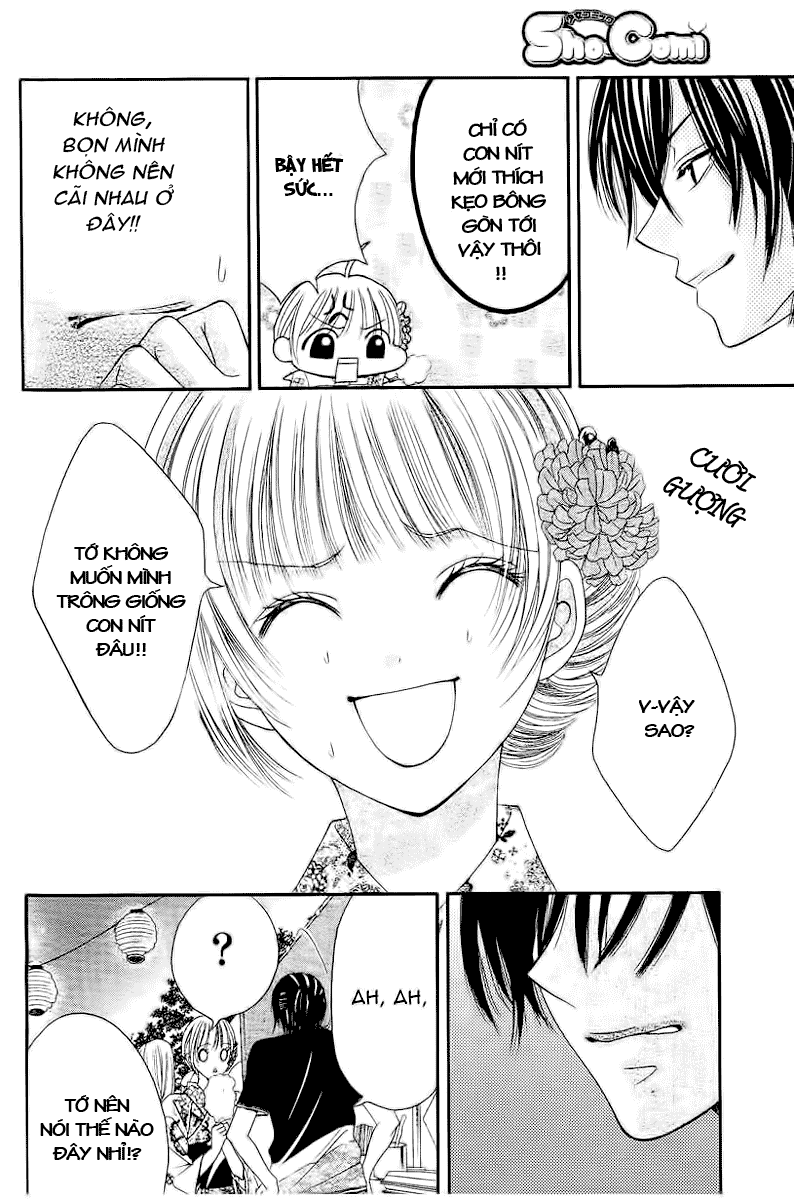 Hieshou Danshi Kouryakubou chap 3