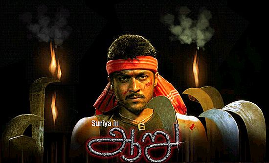 Aaru Songs