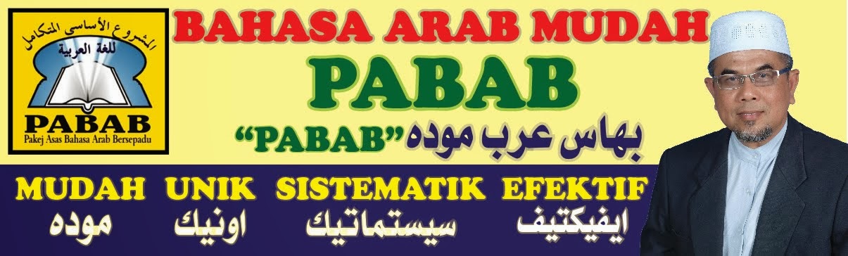 BAHASA ARAB MUDAH