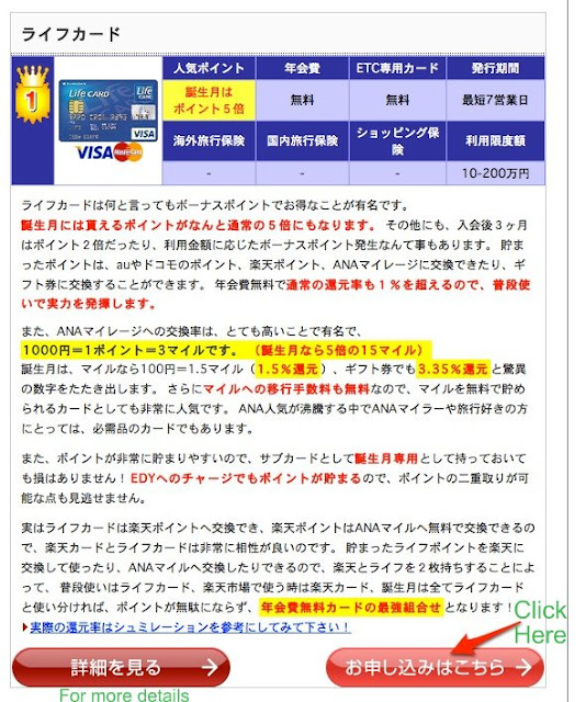 HOW TO Apply for a Credit Card in Japan Surviving in Japan (without