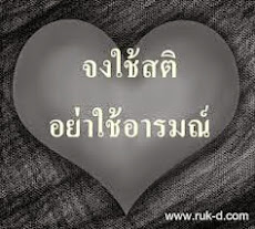 สื่อการเรียนการสอน