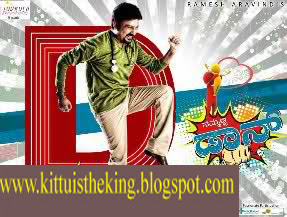 Monalisa Kannada Film Mp3 Songs Download