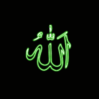 73+ Gambar Allah Terbaru Paling Hist 73+ Gambar Allah Terbaru Paling Hist