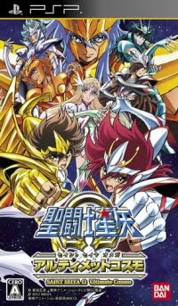 Download - Saint Seiya Omega - Ultimate Cosmo - PSP - ISO Download - Saint Seiya Omega - Ultimate Cosmo - PSP - ISO