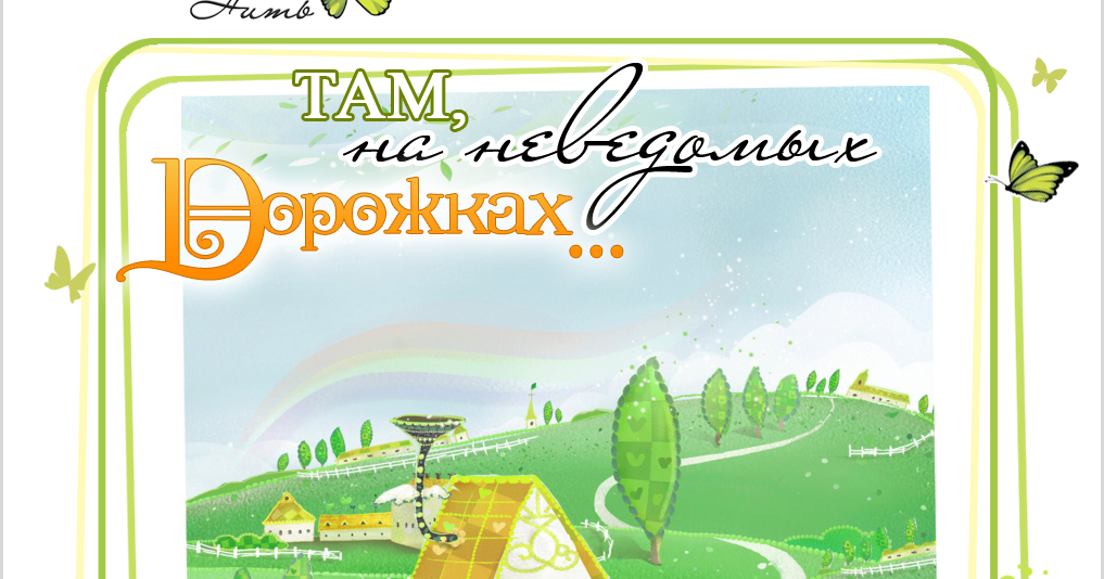 Скрап подарок себе Скрап подарок себе