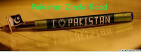 Pakistan Independence Day Facebook Covers, Pakistan Flag Facebook Cover 100017 Facebook Paki Flag Cover, Facebook Cover Flag, Facebook Cover 14 August, Facebook Cover Of Pakistan Flag, Pakistan Flag Facebook Cover Photo, Facebook Covers For 14 August, FB cover, Facebook covers,