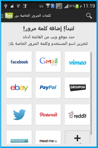 passwordbox password manager passwordbox password manager
