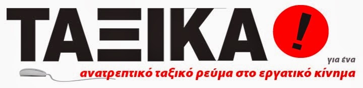 taxika
