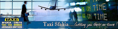 CHANIA TAXI VAN - TRANSFER