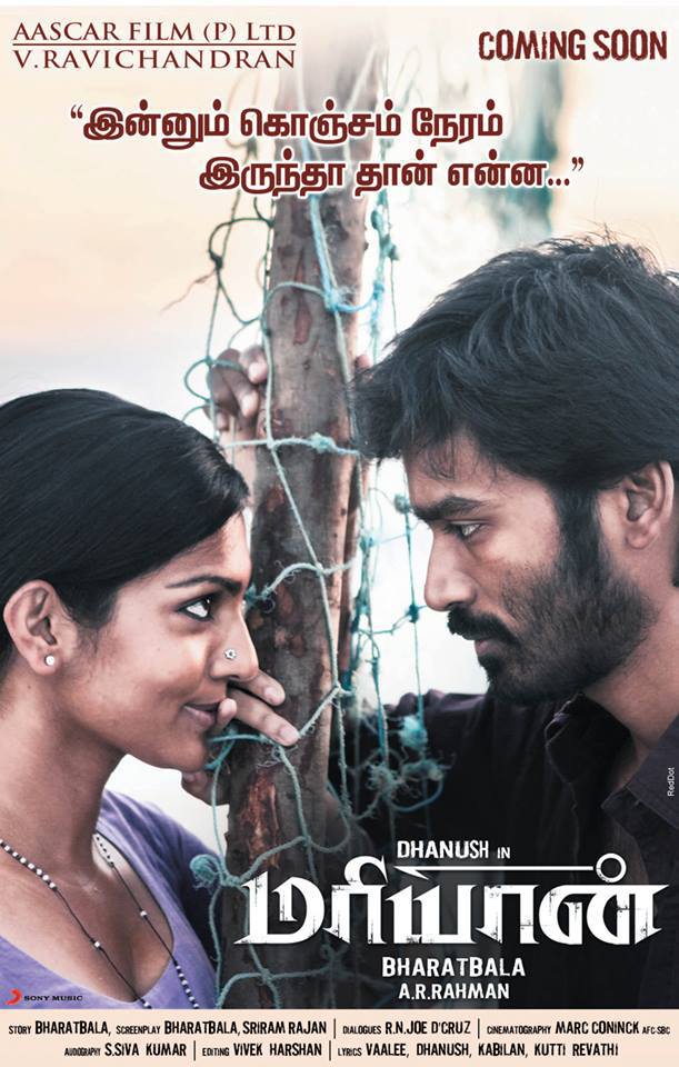 Tamil Movie Mariyaan Full Movie 253