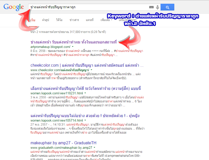 ข่าว เด่น หวย ดัง