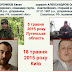 «Россия обеспокоена ситуацией с пленными военными ГРУ»