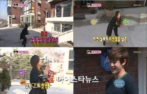 Screen Cap Khuntoria ep 41 | KPopLurve