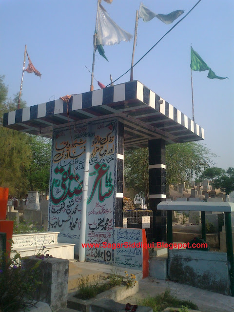 Grave of Sagar SIddiqui, He was buried at the Miani Sahib Graveyard in Lahore.