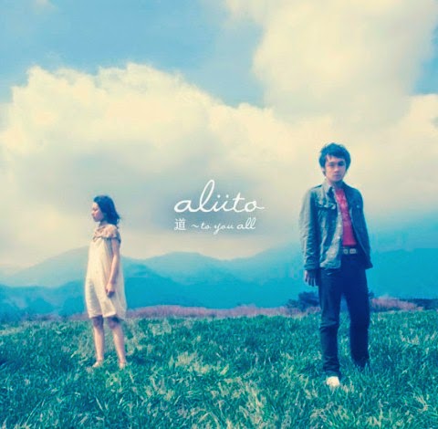 Aluto - Michi To You All (ost Naruto Shippuden) Lirik dan Terjemah