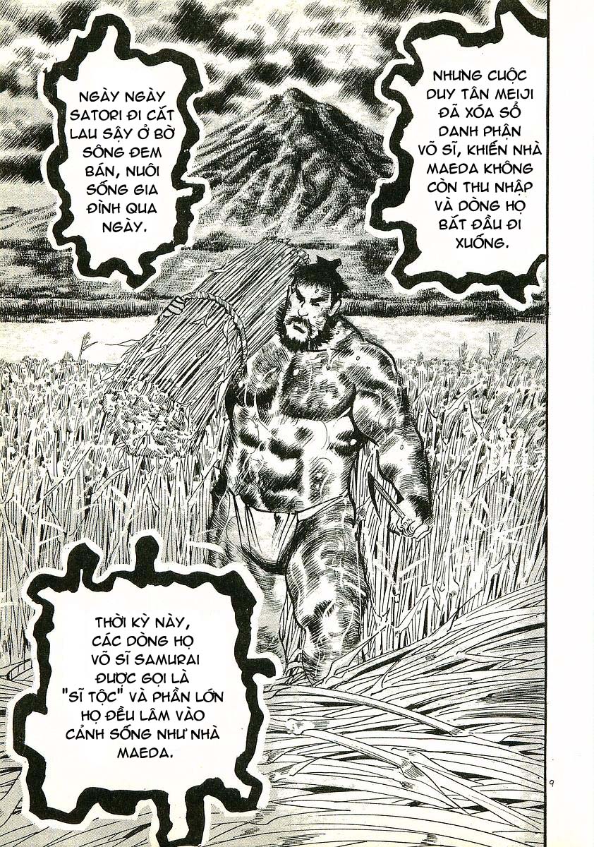Conde Koma Chap 17 - Next Chap 18
