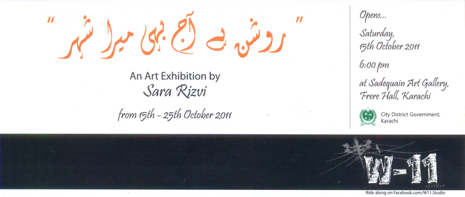 Sara hussain thesis 07 picture