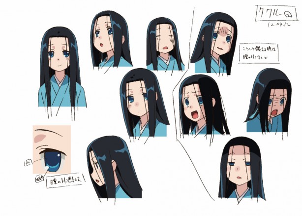 Get Katherine S Blog Joshiraku Anime Humor For Free Wallpaper Katherine S Blog Joshiraku Anime Humor Desktop Wallpaper Free