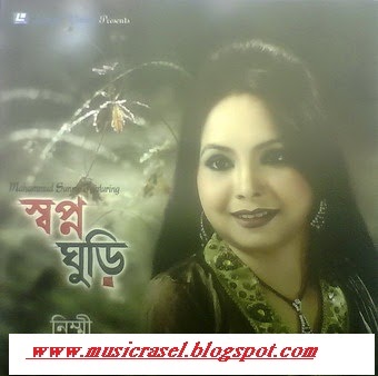 Indian Bangla Song Download