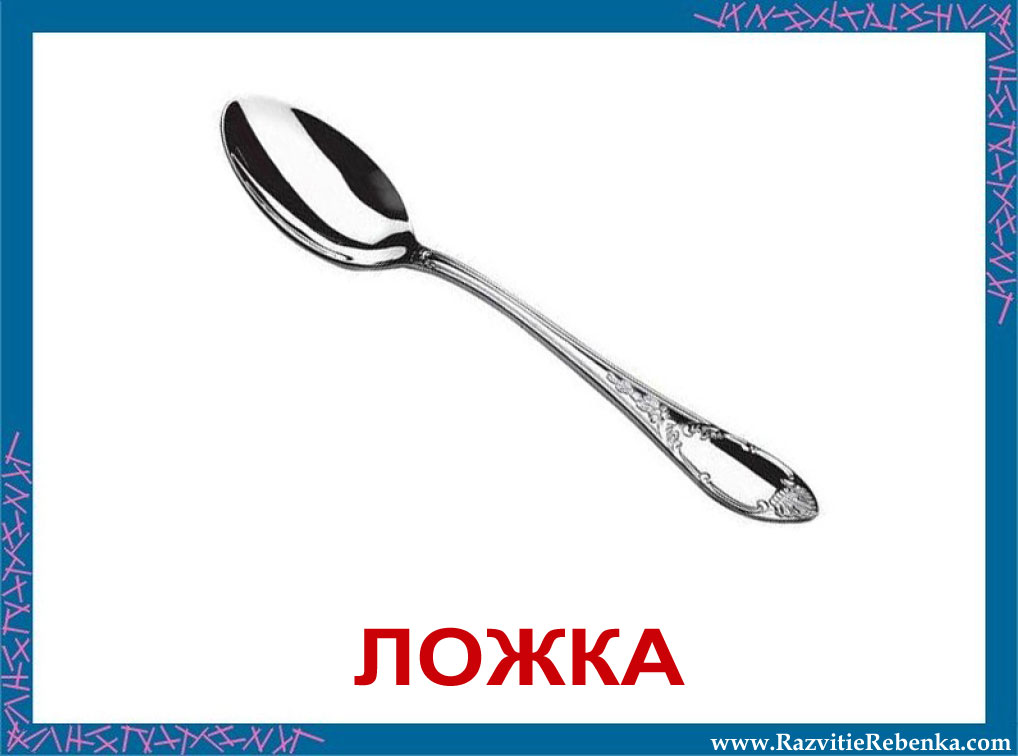 Расскраски детски Расскраски детски