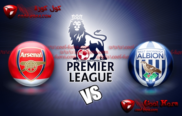 مشاهدة مباراة وست بروميتش ألبيون وآرسنال بث مباشر اليوم 6-4-2013 الدوري الانجليزي West Bromwich Albion vs Arsenal