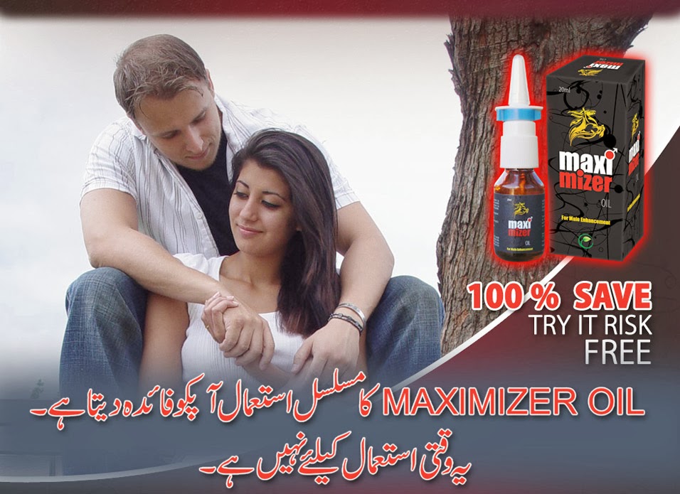 Vimax Oil in Pakistan Call 03009533102|Vimax Oil Oiginal Canada Male Enhancement in Pakistan