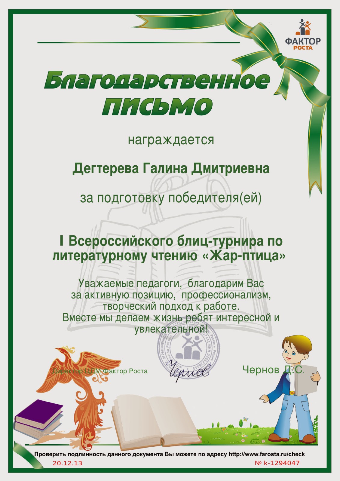 Легкие закуски своими руками Легкие закуски своими руками