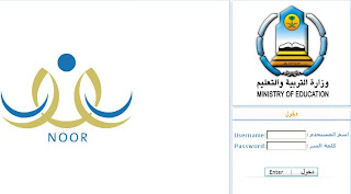 موقع المركزي نتائج الإختبارات 1433 %25D9%2585%25D9%2588