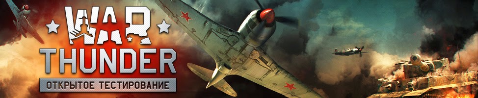   war thunder War Thunder -   / warthunder.ru.