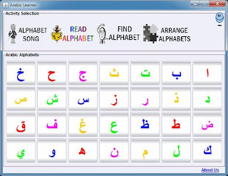 برنامج تعلم الحروف العربية 242051%5B1%5D