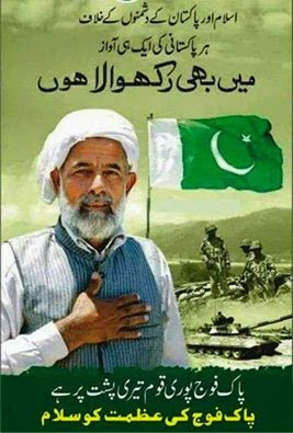 Pakistani Nation Showing Love For Pakistan Army Pakistani Nation Showing Love For Pakistan Army