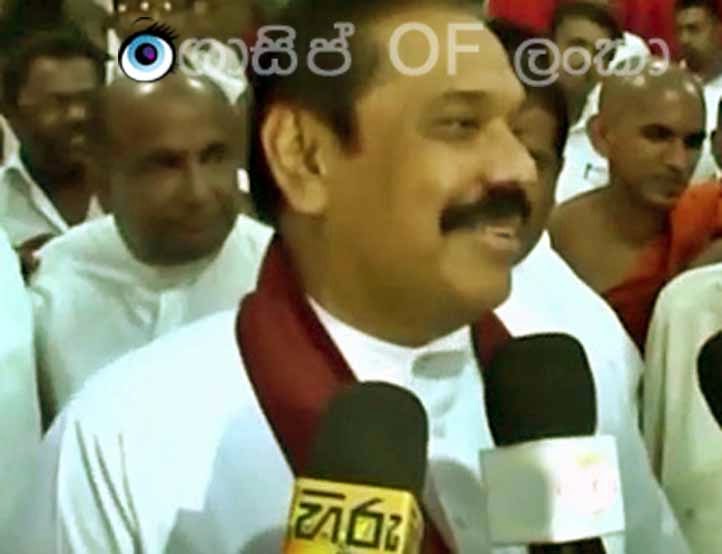 Mahinda speaks about national government Mahinda speaks about national government